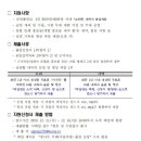 꿈나무 무대(차세대 명인·명창) 이미지