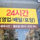 이화수전통육개장 권선점 이미지