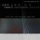소리가 사라진 뒤, 무엇이 남는가 - 이수연·나석주·노지은·전지은과 신진 작곡가 3인 참여… 서로 다른 세대가 완성한 7편의 신작 세계 이미지