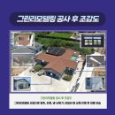 오천보건진료소 이미지