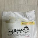 모르고 먹었는데 성심당 부추빵이었네 맛있다 이미지