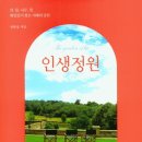 마곡 소공원 이미지