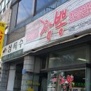천금식당 네이버블로그