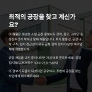 대산공인중개사사무소 이미지