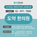 강동-천호-1354 이미지