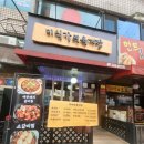 미식가의육개장