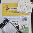 버디텔레콤 | 선화동 휴대폰 성지] 해링턴 아파트 주민의 유플러스 버디5 개통 찐 후기! (ft. 은행선화복지센터 맞은편)