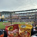 손수베이커리