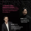 CBS 방송국 70주년 기념: CBS레이디스 싱어즈 창단 단원 모집 (알토 대환영) 이미지