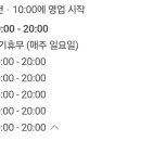 연일미용실 네이버블로그