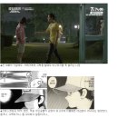 응답하라 1994 오마주 아다치 미츠루 만화 설정들 이미지