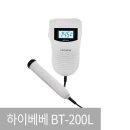 하이베베 쇼핑하우