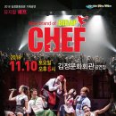 김정문화회관 이미지