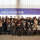 광주여대 대학본부 이미지