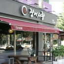 장어사랑 이미지