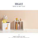 H6412 이미지