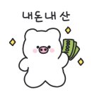 왕숯불민물장어 - 연수구 앵고개로101번길 2 | 왕숯불민물장어