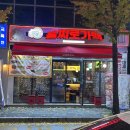 을찌로가맥 용봉점 이미지