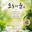5월16일 토요일 이미지