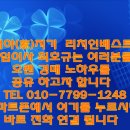온누리우주약국 이미지