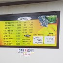 황가네해물칼국수 네이버블로그