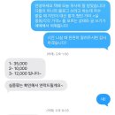 1270 | [두산베어스] 야구 사인유니폼 자수 태양자수 후기
