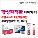 미성약국 이미지