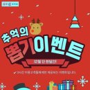 크리스탈뮤직 이미지