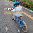 삼천리자전거신도시 이미지