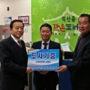 직산읍작은도서관 이미지