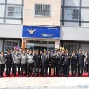 개금파출소 이미지