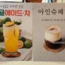 청담커피앤토스트 이미지