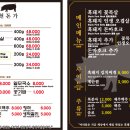 천돈가중문