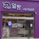 (주)대승인터컴 이미지