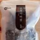 365식품연구소 이미지