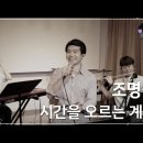 늘푸른계단 이미지