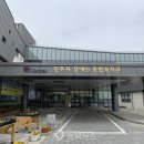 청주종합사회복지관 이미지