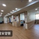 봄날서울요양원 | [서울 송파 요양원/추천/후기/가격] 봄날요양원 가족 운영으로 안전한 요양 환경