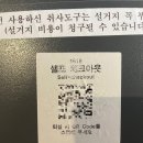 더블루테라레지던스 | [속초여행] 호텔 더 블루테라 레지던스 5만원대 속초...뷰 청초호뷰 헬스장 무료이용 내돈내산 솔직후기