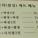 동보석 이미지