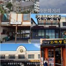 영광이발관 이미지