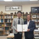 청송문화원 이미지