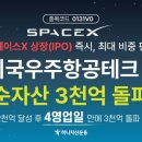 하나엔