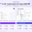 브릿지에이전트 이미지