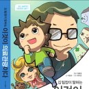 이원희치과의원 | 2013년 3월 6일 오후 6시 18분에 저장한 글입니다.