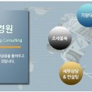 세무법인경원 - 마포구 월드컵북로 51 | 세무법인경원