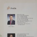 가곡교실(기초성악) 이미지