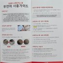 제로쿡 | 무연마 프라이팬 쿡세라 제로팬 28cm 사용 후기 아기용 스텐프라이팬 추천