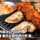 막창도둑 이미지