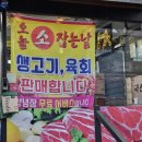 고기마트 이미지